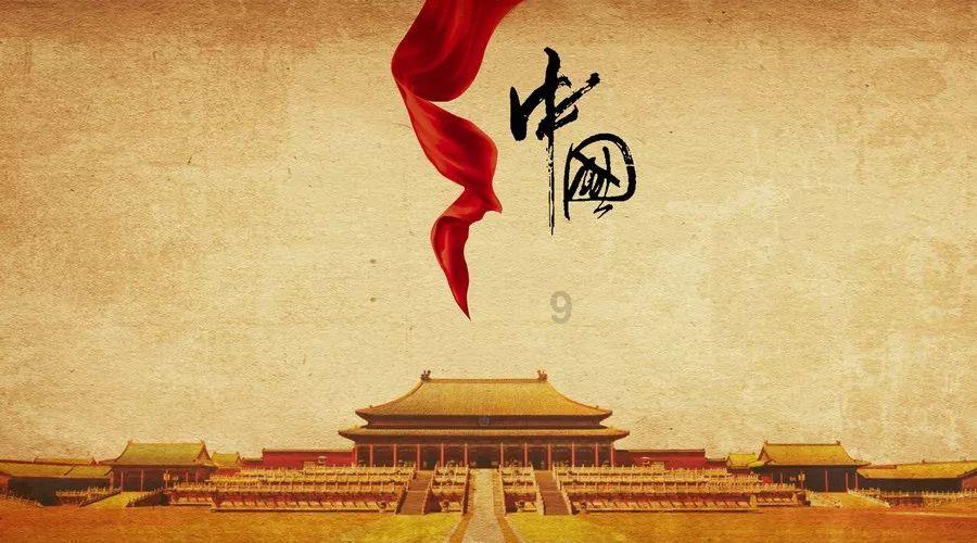 召唤神龙万宁版祖龙